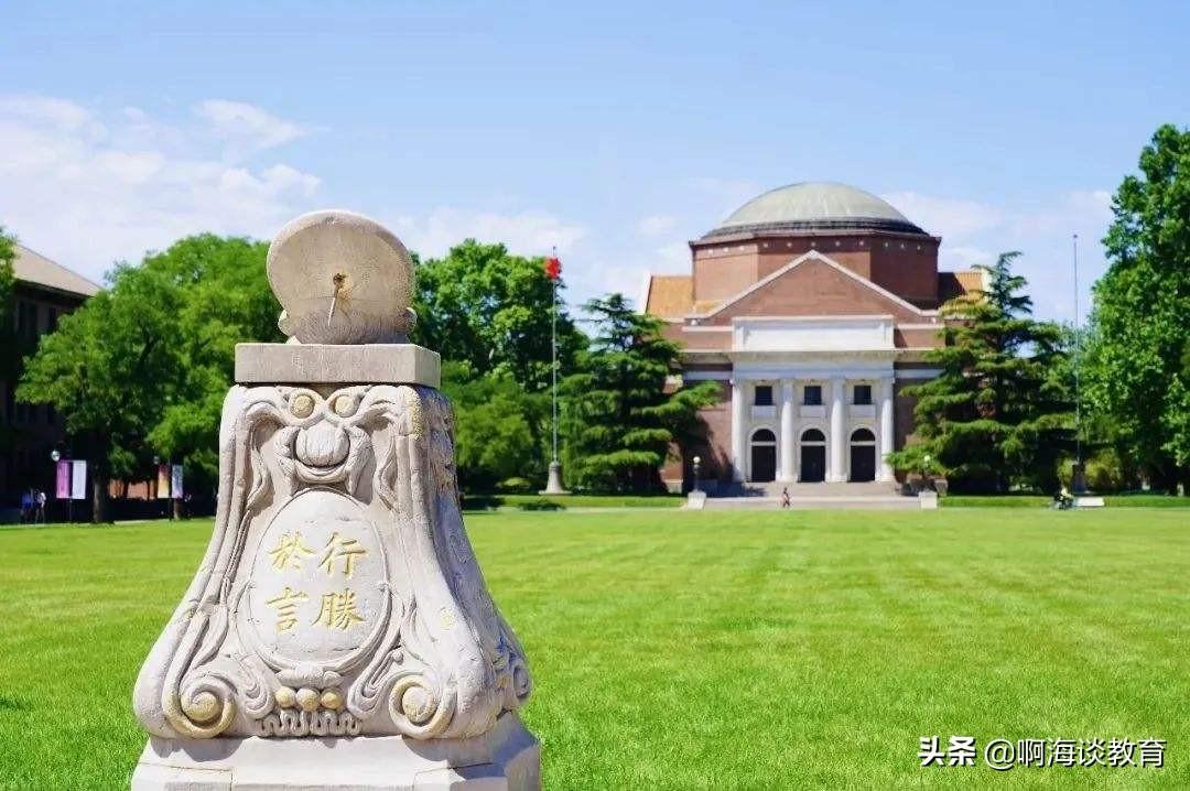 QS20221年世界大学排名行榜，卡塔尔世界杯四强